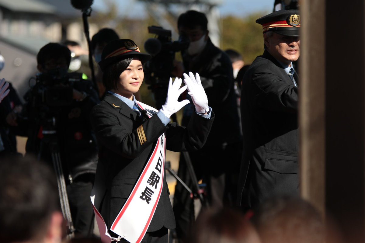 1日駅長 - Search / X