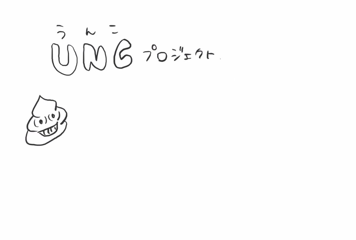 ryosuke_endo's tweet photo. #UNCプロジェクト を走り始めるよ!
UNCって何の略なのかは画像をご覧ください!
りっくさん @PbPiggy 、ありがとうございました!
#100人カイギ
#新潟市100人カイギ https://t.co/RDaPt5ftpB
