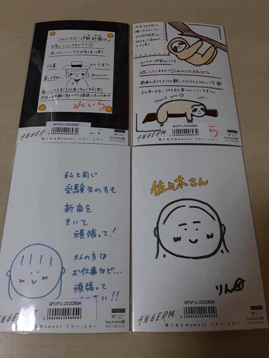 misuken_now's tweet photo. 交換募集

譲)
アンジュピンポス集合 44 56
コメントカード 伊勢 橋迫
夏ハロ コレ写 キラキラ 
A 山﨑愛 高木 工藤 岸本
B 森戸 北川 笠原 船木 岸本 島倉
C 譜久村 佐藤 横山 山﨑愛 川村 笠原 船木 伊勢 橋迫 金澤 浅倉 一岡 前田
※ 一部三角トレード

求) 4枚目画像 船木Aキラ

複数出し可 https://t.co/3ztgwV56YO