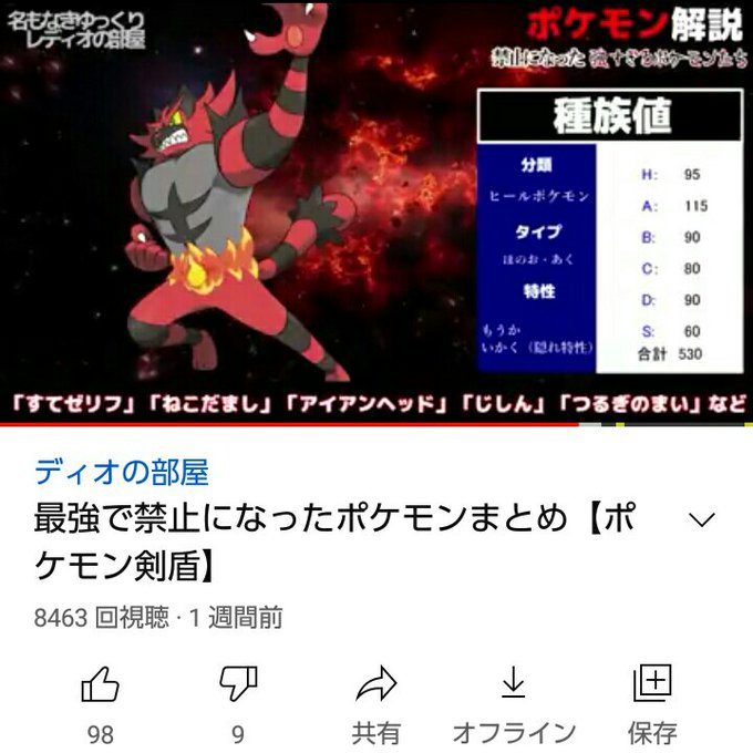 ぽっぴん ニコ生 W さん の最近のツイート 11 Whotwi グラフィカルtwitter分析