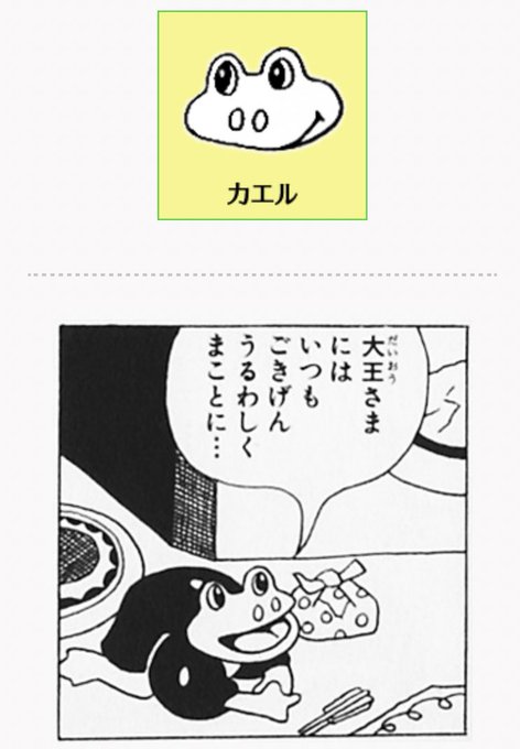 Emw51cfVQAIciY6.jpg:small
