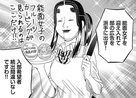 能面女子部さん の人気ツイート 1 Whotwi グラフィカルtwitter分析 能面女子部さん の人気ツイート 1 Whotwi グラフィカルtwitter分析