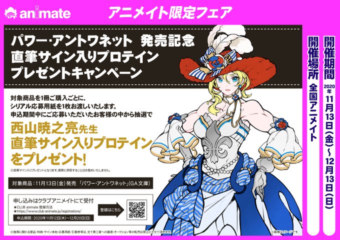 プロテインのtwitterイラスト検索結果 古い順 プロテインのtwitterイラスト検索結果 古い順