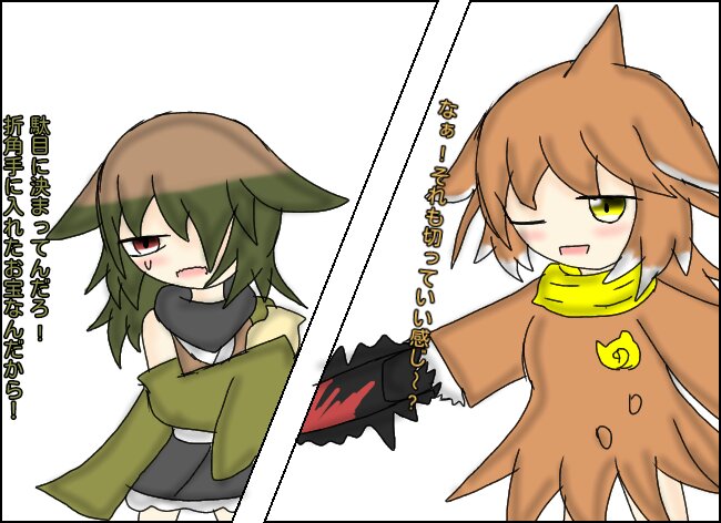 ノコギリザメのtwitterイラスト検索結果 ノコギリザメのtwitterイラスト検索結果