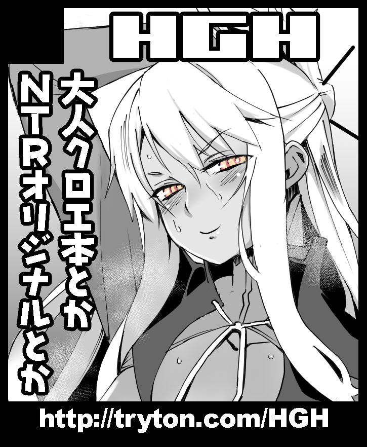 本日の画像:こみトレ37サークルカット
年明け1/17(日)開催のこみっくトレジャー37に申し込みしました。イベント初売りの大人クロエ本3冊目や、関西初売り「キミはやさしく寝取られる」等を頒布の予定です。
https://t.co/Uxo9O3GaPd