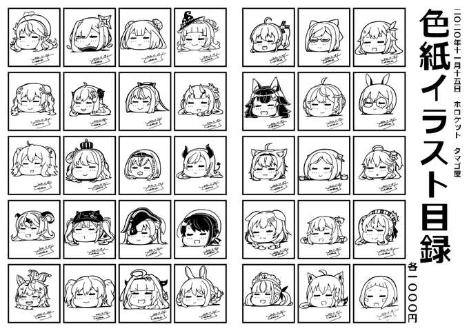 タマゴルビー Tama5ruby さんのマンガ一覧 いいね順 27ページ ツイコミ 仮 タマゴルビー Tama5ruby さんのマンガ一覧 いいね順 27ページ ツイコミ 仮