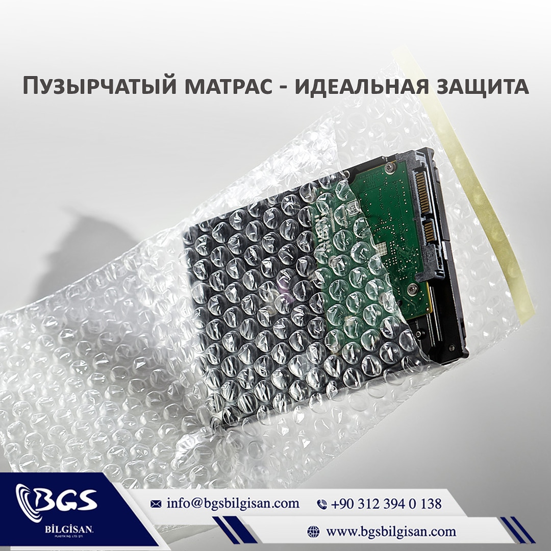 BilgisanRu's tweet photo. Не беспокойся о сохранности своего товара. Bilgisan Plastik предлагает множество надувных подушек с пузырьками, которые помогают защитить вашу продукцию во время транспортировки и хранения! https://t.co/oSpWMPt9Rz