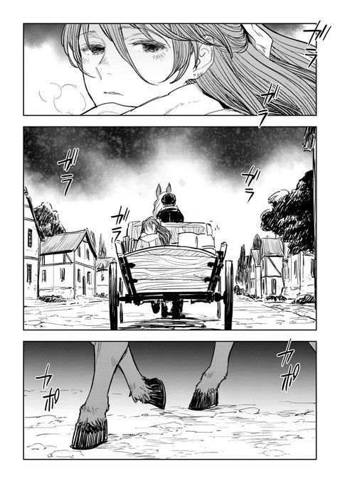 フロース を含むマンガ一覧 3ページ ツイコミ 仮 フロース を含むマンガ一覧 3ページ ツイコミ 仮