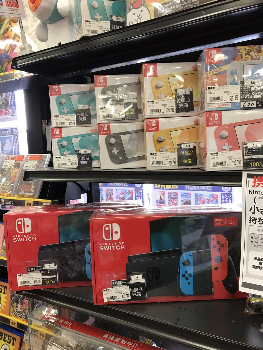 古本市場 高野店 على تويتر 中古ゲーム本体 据え置き型switchを買取させていただきました 画像に写ってる分しかないので早い者勝ちです Ps4本体もだいぶ在庫が増えてきました 状態確認もできますので お気軽にお声掛けください 古本市場