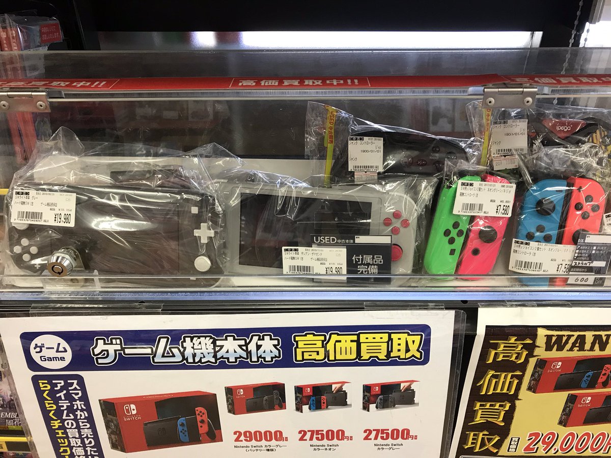 古本市場 高野店 على تويتر 中古ゲーム本体 据え置き型switchを買取させていただきました 画像に写ってる分しかないので早い者勝ちです Ps4本体もだいぶ在庫が増えてきました 状態確認もできますので お気軽にお声掛けください 古本市場