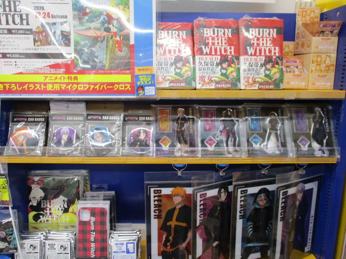 アニメイト高崎 劇場版 鬼滅の刃 無限列車編 好評販売中 Pa Twitter 販売情報 Bleach アニメイト限定販売 本日より発売ルマ ぜひお買い求めください 店舗受取りok アニメイト通販で一部商品の購入も可能 B5クリア下敷き 一護 T Co Lhuccewwwn 白哉 アニメイト高崎 劇場版 鬼滅の刃 無限列車編 好評販売中 Pa Twitter 販売情報 Bleach アニメイト限定販売 本日より発売ルマ ぜひお買い求めください 店舗受取りok アニメイト通販で一部商品の購入も可能 B5クリア下敷き 一護 T Co Lhuccewwwn 白哉