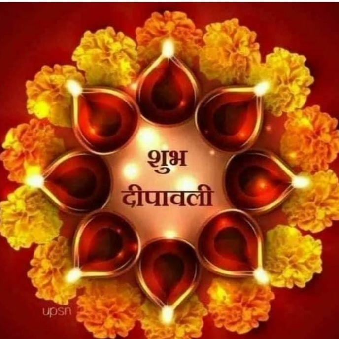 TINKUSAW9's tweet photo. सभी देशवासियों को दीपावली की हार्दिक मंगलकामनाएं।

Wishing everyone a Happy Diwali! May this festival further brightness and happiness. May everyone be prosperous and healthy. https://t.co/4XAwP5OMsc
