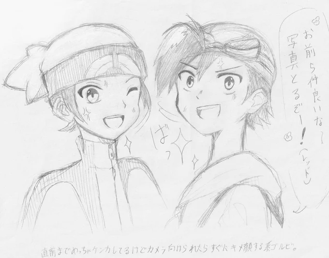 ゴールドとルビー!
ゴルビはいいぞ……みんなハマリましょう 