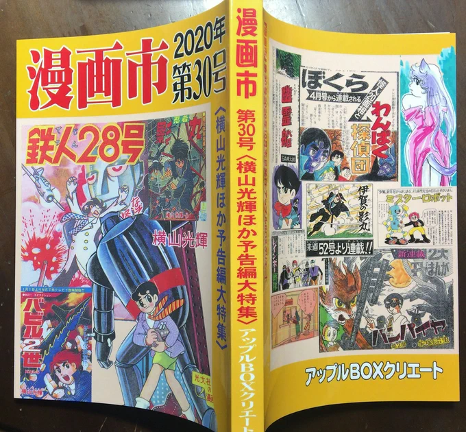 ひら en X: 