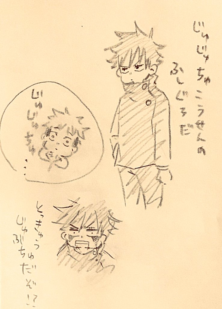言いづらい 