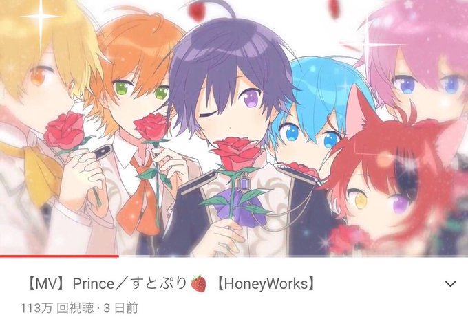 すとぷりprinceのtwitterイラスト検索結果 すとぷりprinceのtwitterイラスト検索結果