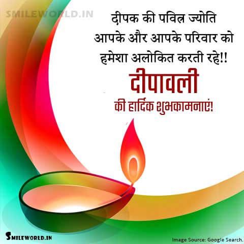 महालक्ष्मी नमस्तुभ्यं नमस्तुभ्यं सुरेश्वरी |
हरिप्रिये  नमस्तुभ्यं  नमस्तुभ्यं दयानिधे ||
आपको भी सपरिवार दीपोत्सव की बहुत बहुत बधाई.......