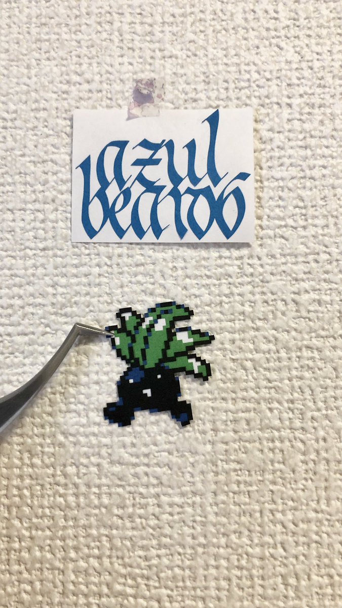 玲 Pkmn金銀251匹作成中 ポケモンドット絵 ナゾノクサ ラフレシア 切り絵 ポケモン 玲 Pkmn金銀251匹作成中 ポケモンドット絵 ナゾノクサ ラフレシア 切り絵 ポケモン