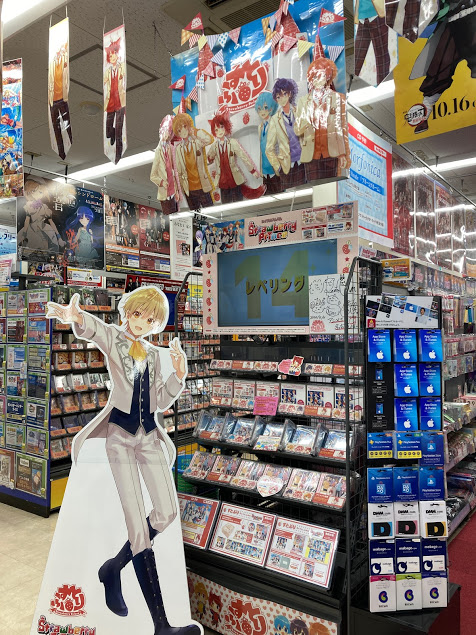 アニメイト名古屋 Cd情報 すとぷり 3rd Full Album Strawberry Prince 好評発売中ナゴ 3f Av フロアにて展開中です アニメイト特典として莉犬さんの歌ってみたcdが付きます さらに るぅとさんのスタンディも展開中 通販はコチラ アニメイト名古屋 Cd情報 すとぷり 3rd Full Album Strawberry Prince 好評発売中ナゴ 3f Av フロアにて展開中です アニメイト特典として莉犬さんの歌ってみたcdが付きます さらに るぅとさんのスタンディも展開中 通販はコチラ