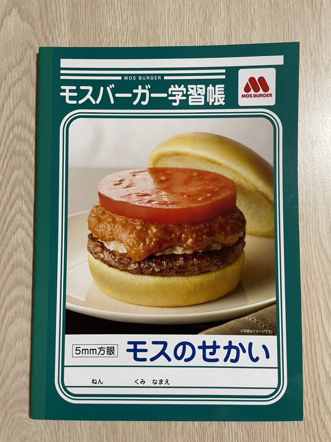 Mosバーガーで1000円以上買ってモスの限定商品のアカウントの画面見せるとモスバーガー学習帳が貰えます かなり余ってるみたいなんでみんなでgetだぜ モスバーガー 話題の画像がわかるサイト Mosバーガーで1000円以上買ってモスの限定商品のアカウントの画面見せるとモスバーガー学習帳が貰えます かなり余ってるみたいなんでみんなでgetだぜ モスバーガー 話題の画像がわかるサイト