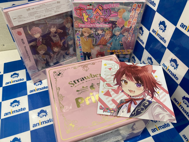 アニメイト名古屋 Cd情報 すとぷり 3rd Full Album Strawberry Prince 好評発売中ナゴ 3f Av フロアにて展開中です アニメイト特典として莉犬さんの歌ってみたcdが付きます さらに るぅとさんのスタンディも展開中 通販はコチラ