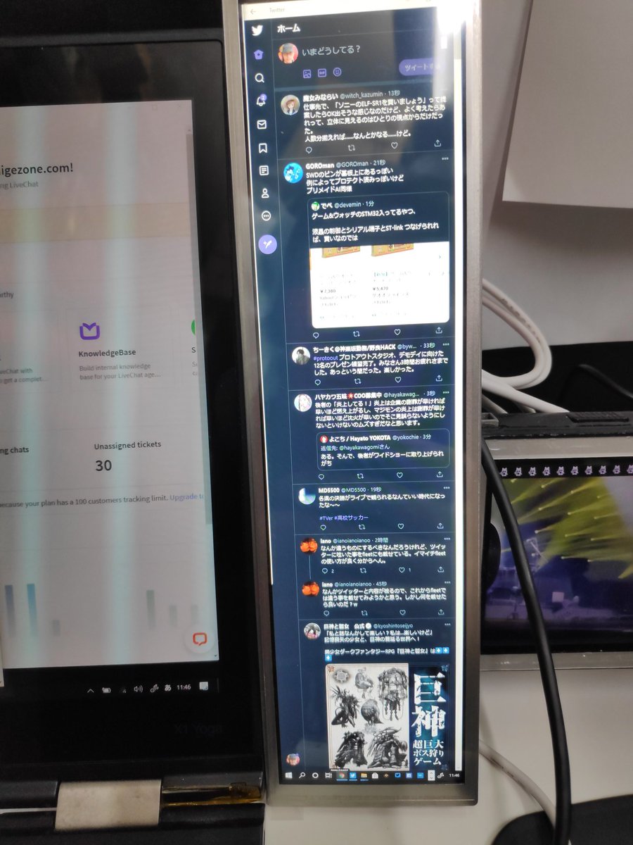 秋葉原電子パーツ屋店長 ツイ廃専用液晶を装着 ツイ廃 ほしい 販売して Togetter 秋葉原電子パーツ屋店長 ツイ廃専用液晶を装着 ツイ廃 ほしい 販売して Togetter