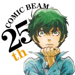 横山旬のtwitterイラスト検索結果 横山旬のtwitterイラスト検索結果