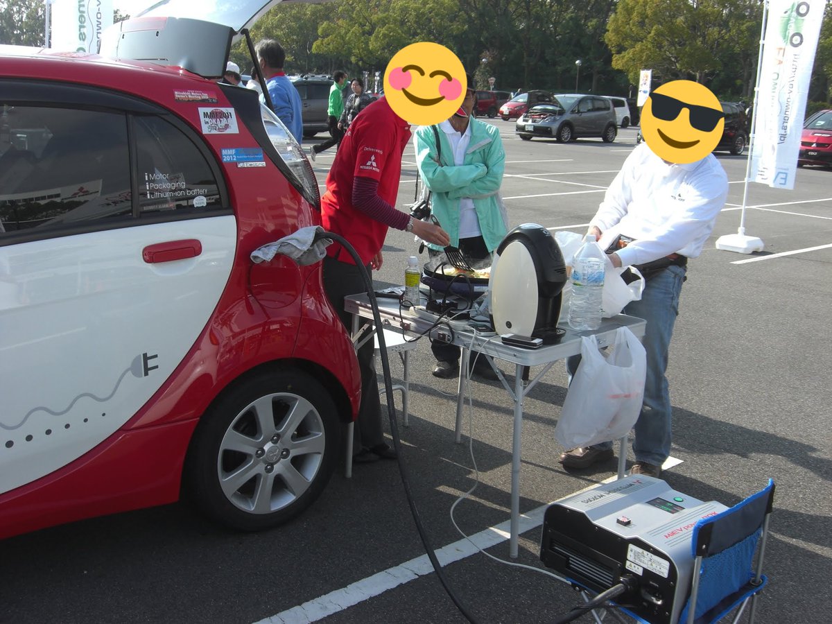 Haischlib アイミーブ Ar Twitter Haischlib アイミーブ Ar Twitter