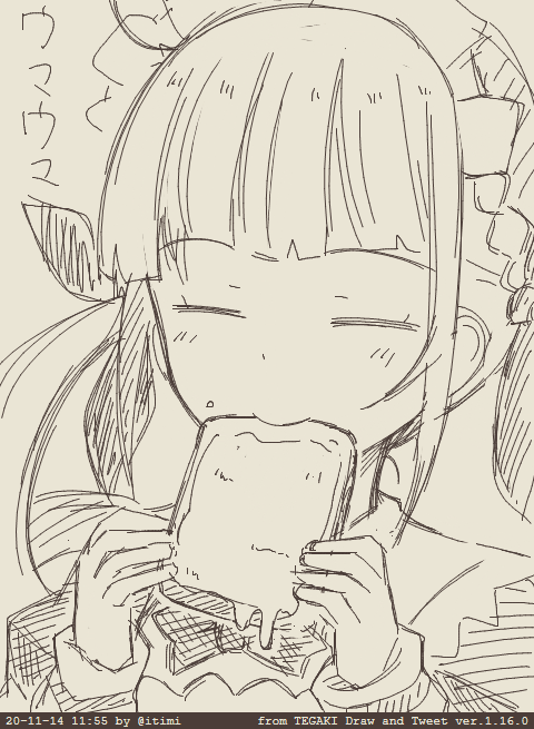 おひる #tegaki_dt 