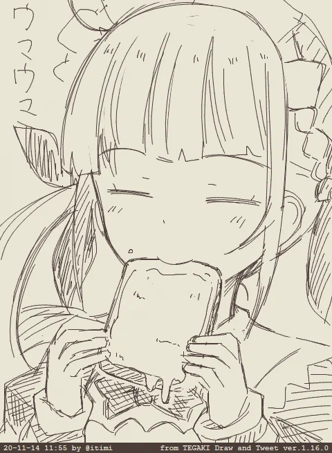 おひる #tegaki_dt 