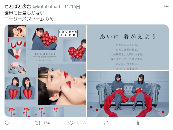ことばと広告 ウソみたいだろ 時計店の広告なんだぜ これ