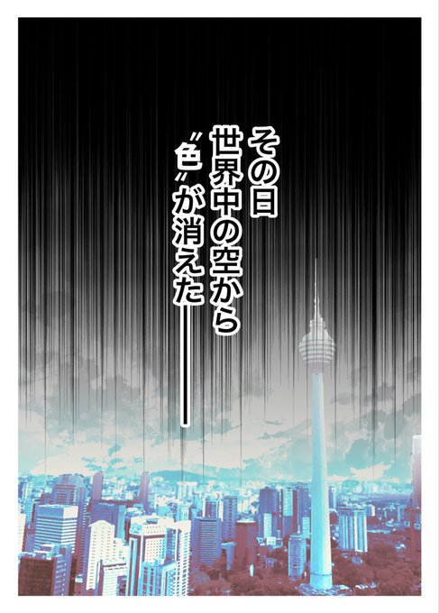 ぼくのかんがえた最強のシャニマスバトル漫画(1/2) 