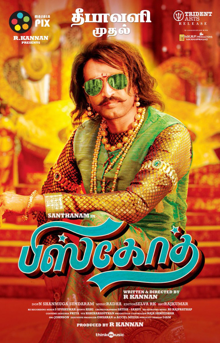 iamsrvvignesh's tweet photo. @iamsanthanam Happy diwali all Santa bloods 💥
Today Enjoy to thalaivan #Biskoth Movie from theatres🥳🧨
@iamsanthanam
#BiskothDiwali
#BiskothFDFS
#Diwali #Diwali2020 #Diwaliwishes
#தீபாவளிநல்வாழ்த்துக்கள் #தீபாவளி https://t.co/iTExGTJLTa