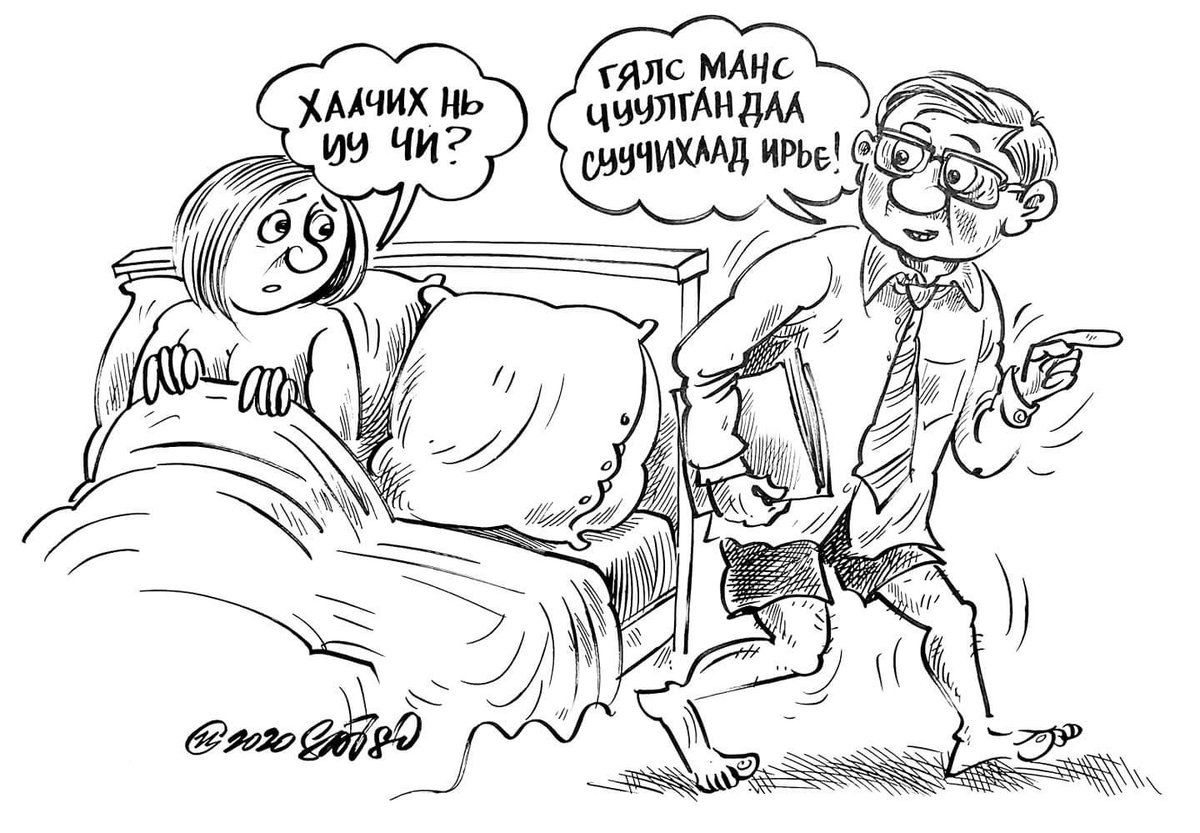 Bayar (@bayar_1010) on Twitter photo 