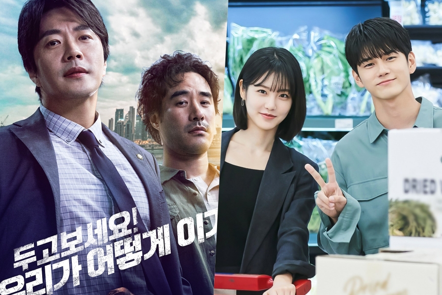 '#DelayedJustice' Ratings Rise; '#MoreThanFriends' Remains Stable soompi.com/article/143778…