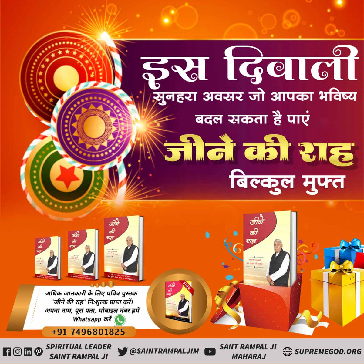 SurajDa20992835's tweet photo. #FreeBooks_4You_OnDiwali इस दिवाली पर अपने घर के साथ - साथ अपनी आत्मा को भी साफ कीजिये और अपने अंदर की सभी बुराइयों का त्याग कीजिये। अधिक जानने के लिए साधना टीवी देखा शाम 7:30 से 8:30 तक https://t.co/AJPYPClEth
