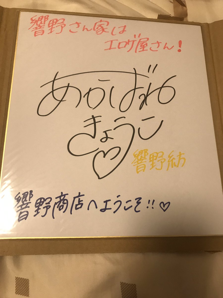 体験版アンケートキャンペーンでサインを当てて、ランダムって書いて