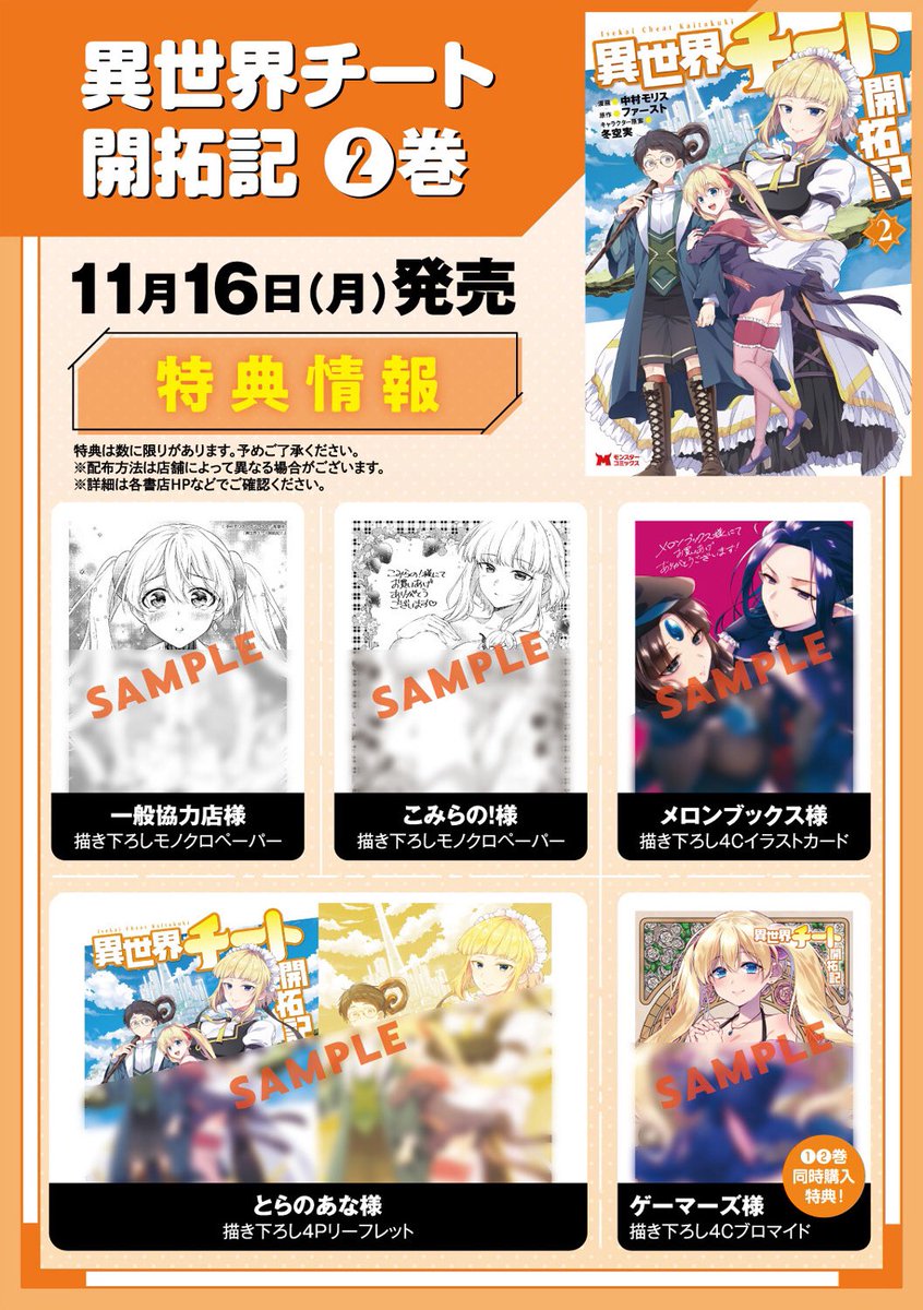 🐻中村モリス🐻 على X: 🐻中村モリス🐻 على X: