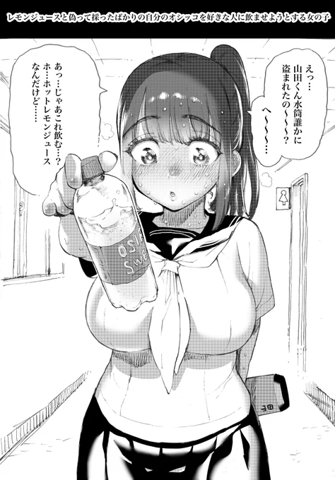 #引用RTで絵をあげて5人指名してバトンでお気に入りの絵を載せる ryuseihashida先生からご指名いただきました! 好きな人のために頑張る子はみんな可愛いですよね! そういう健気で純粋な子をよく描いています!