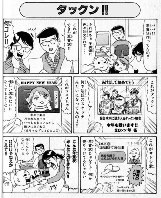 漫画が読めるハッシュタグ を含むマンガ一覧 135ページ ツイコミ 仮 漫画が読めるハッシュタグ を含むマンガ一覧 135ページ ツイコミ 仮