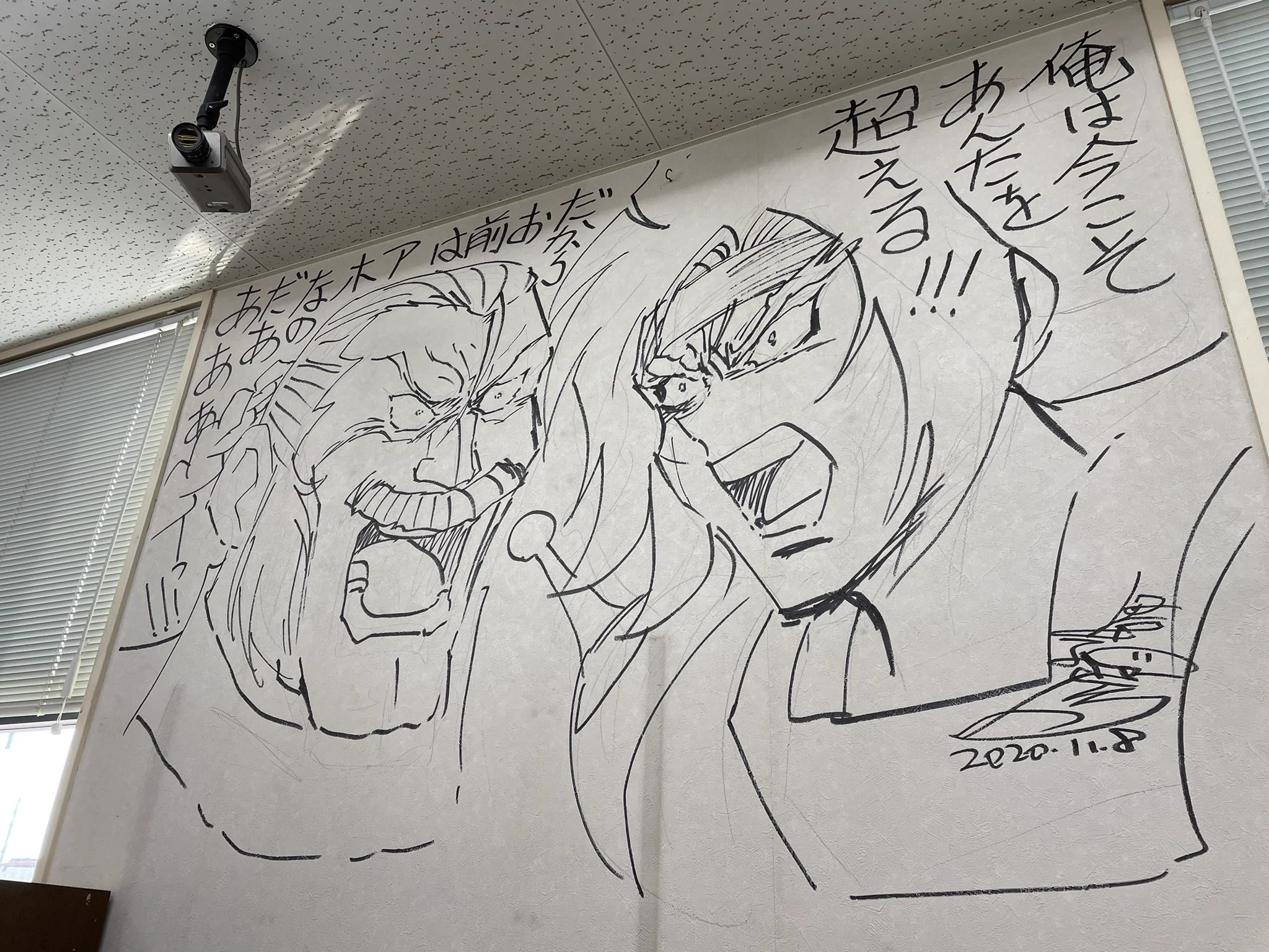 漫画家島本和彦 on X: 