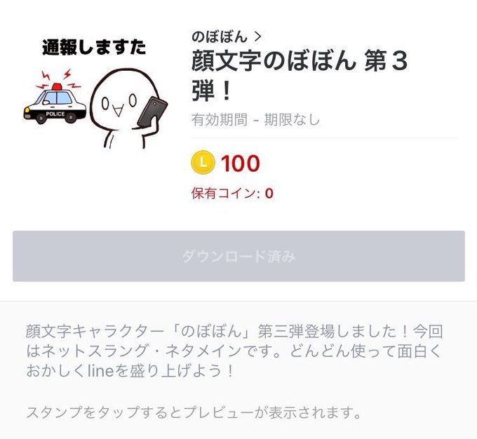のぼぼん º º ただの顔文字さん と Magamitouru のやりとり 1 Whotwi グラフィカルtwitter分析 のぼぼん º º ただの顔文字さん と Magamitouru のやりとり 1 Whotwi グラフィカルtwitter分析