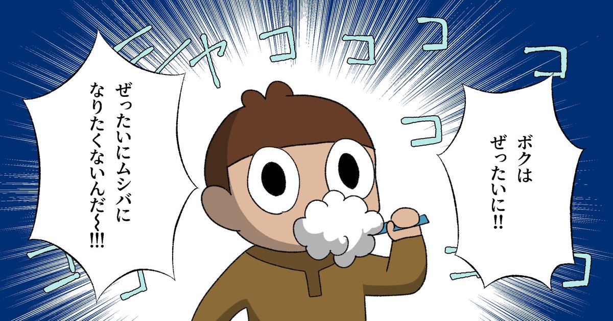 イラスト
