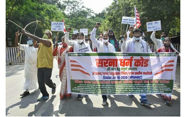 nationalindia44's tweet photo. #SarnaDharmCode   #jharkhandgovernment
सरना धर्म कोड: आदिवासियों को मिलेगी उनकी अपनी पहचान, आदिवासी स्वयं को किसी भी संगठित धर्म का हिस्सा नहीं मानते हैं इसलिए वे लंबे समय से अपने लिए अलग धर्म कोड की मांग करते रहे हैं।
@yadavln 
@dr_gondane 
@AtulKumarOff 
@VruttantM https://t.co/VWAKjrEonJ