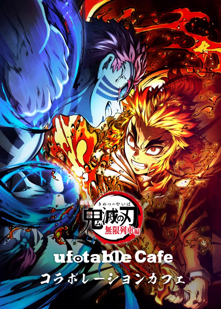 ufotable on X: 
