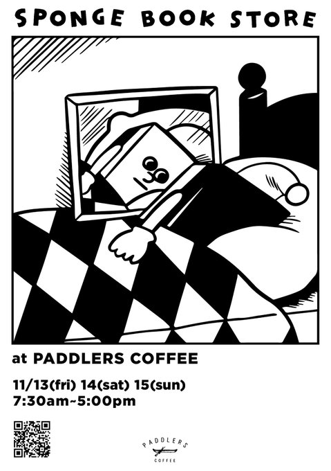 ?????
Sponge Book Storeが幡ヶ谷パドラーズコーヒーにオープン中です。喜多見の大人気ジビエレストランbeat eatによるスペシャルなカレーも販売中。

諸々状況を見つつ、感染予防の上、気をつけてお越し下さい。

詳しくはこちら↓
https://t.co/FYDte5TiLj 