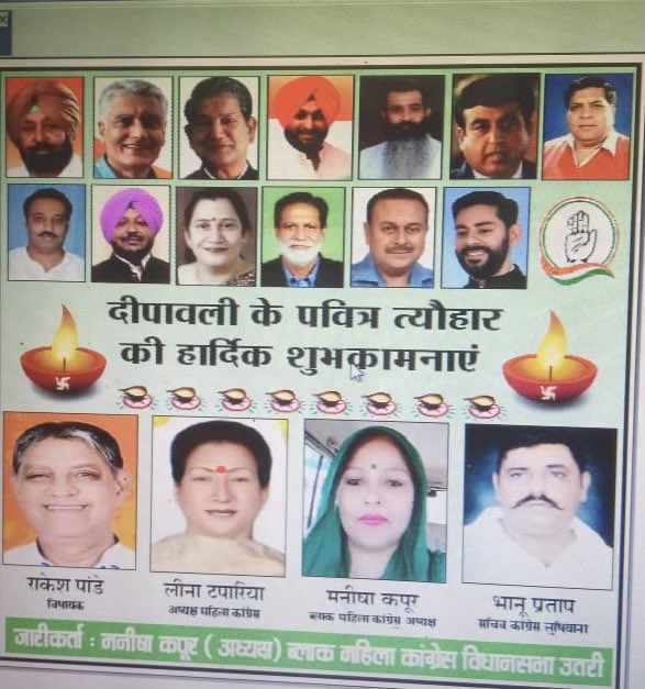 MANISHA54670235's tweet photo. *ॐ🚩 卐 🚩ॐ*
*आप और आप के परिवार को मेरी ओर से दीपावली की एवं बंदी छोड़ दिवस की हार्दिक बधाई व शुभकानाएं मां लक्ष्मी जी व कुबेर महाराज का आशीर्वाद सदा हम सब पर बना रहे*।।।
#ward79
#ManishaKapoor @capt_amarinder https://t.co/JNXDEyIw13