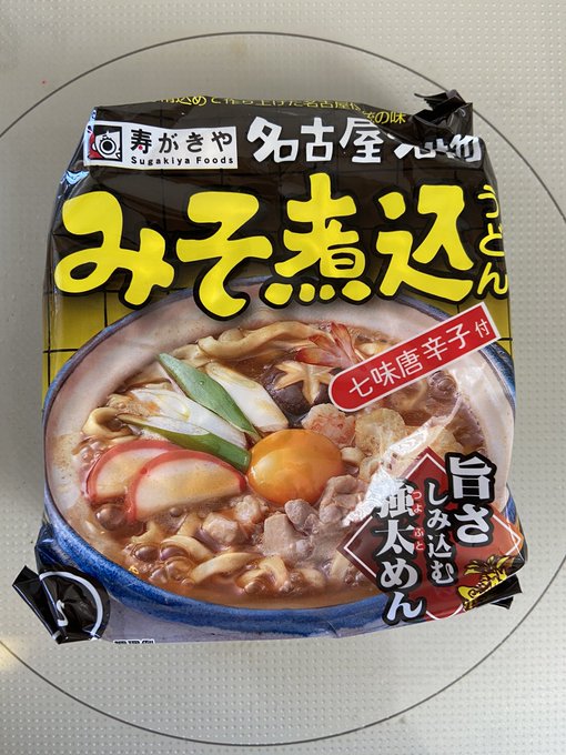 まずいって本当 スガキヤの味噌煮込みうどんをおいしく食べるには