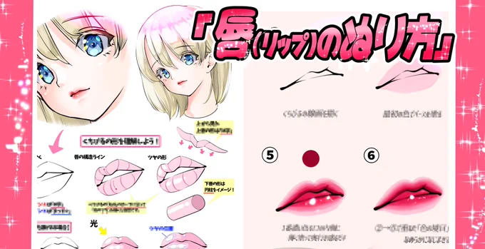 ファンボックス講座は
月初めの登録が1番お得です❗️

【女性の描き方】超人気1位?↓
https://t.co/MdN7suZDlk
【最強に綺麗な瞳の描き方】↓
https://t.co/ELLqDXMbZG
【お尻と下着の描き方】最新作✨↓
https://t.co/0E1x00LIfU
【女の子が上達する講座】が豊富‼️
無料講座を探す手間もありません✨ 