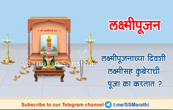 KiranDuse's tweet photo. #दीपावली

🚩सभी हिंदूओ को दीपावली उत्सव की हार्दिक शुभकामनाये !

🚩दीपावली उत्सव का अध्यात्म शास्त्र जाणने के लिये अवश्य देखिये 👇
https://t.co/0liledYHc3

@shindesatish
@MahasabhaAkhil 
@Av_ADH 
@OnlyFor20479305 https://t.co/bQo0CX79ik